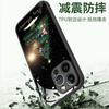 Applicable to Apple 16 mobile phone case creative iPhone15promax tempered glass 14pro all-inclusive 13/12/11
