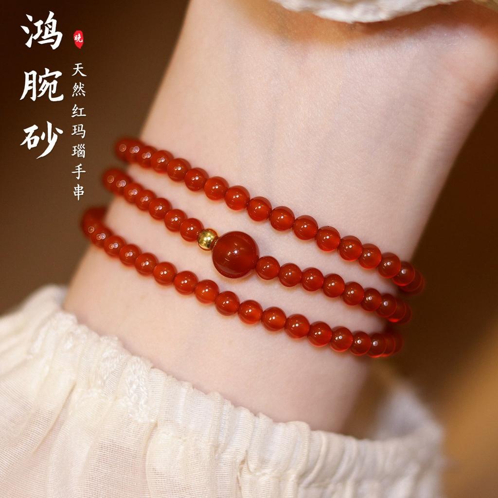 Hongwansha's Official Flagship Store Offers Exquisite and Beautiful Niche Women's Bracelets Made of Pure Natural Red Agate Beads