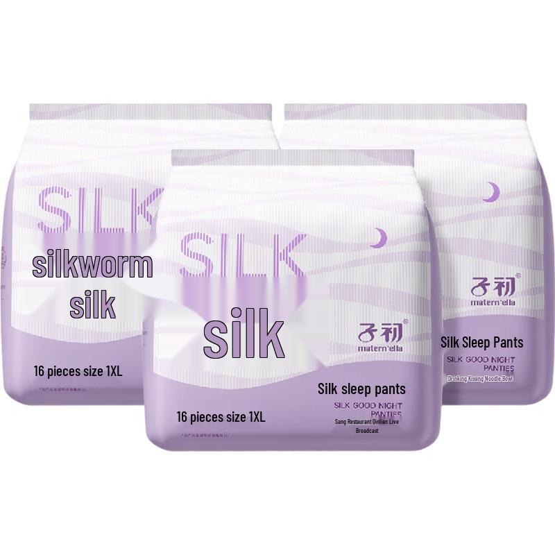 

Zichu Silk Overnight Panty Sanitary Napkins