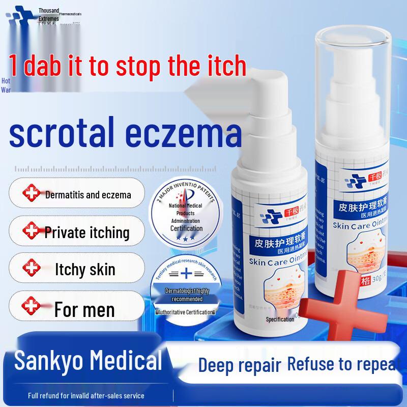 D7 S Skin Care Ointment