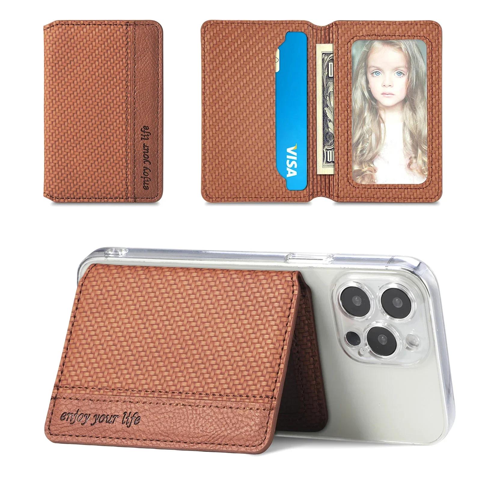 

1PC PU Leather Cell Phone Card Holder Phone Multiple Cards Slot Adhesive Sticker Pocket Wallet Case Phone Stand Suporter