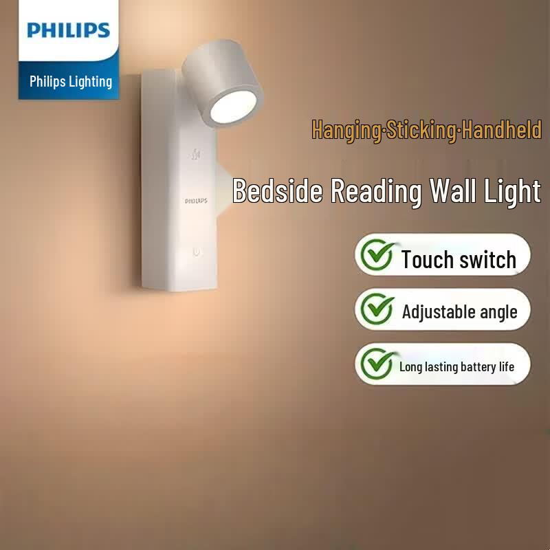 Philips Kuxuan LED Rechargeable Sensor Wall Lamp