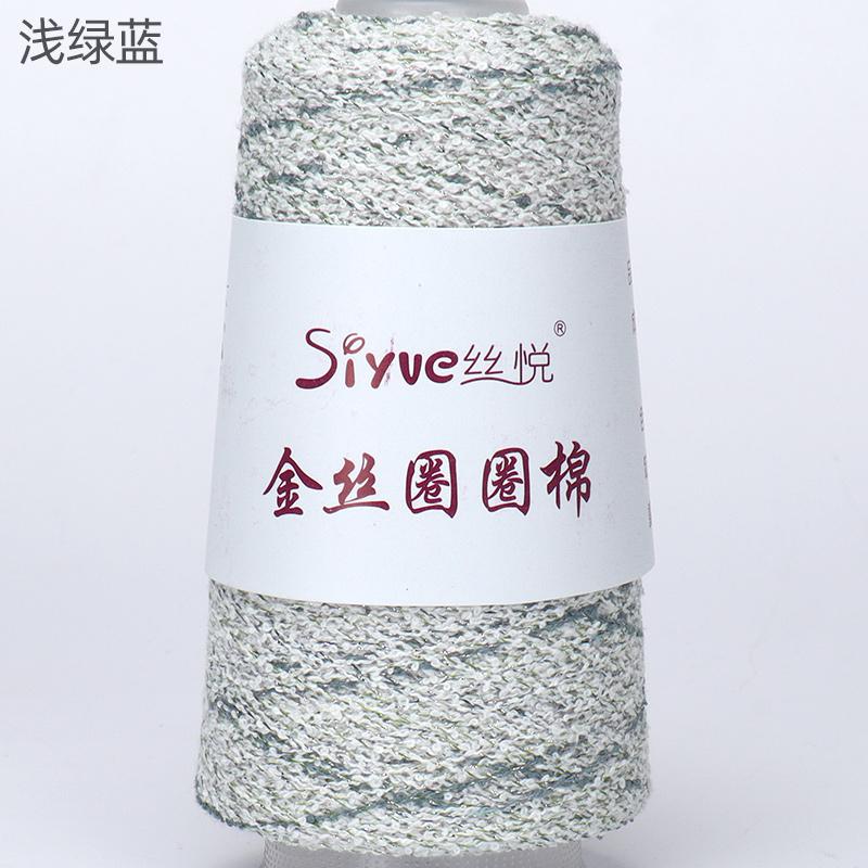 50g Mini Glitzerndes Seidenbaumwollgarn Handgewebt Golddraht Kreis DIY Häkelzubehör Spezielles Webmaterial Zubehör