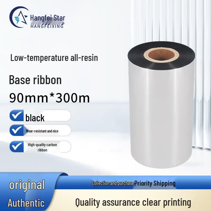 HANGFEIXING Low-Temperature Resin Thermal Transfer Ribbon