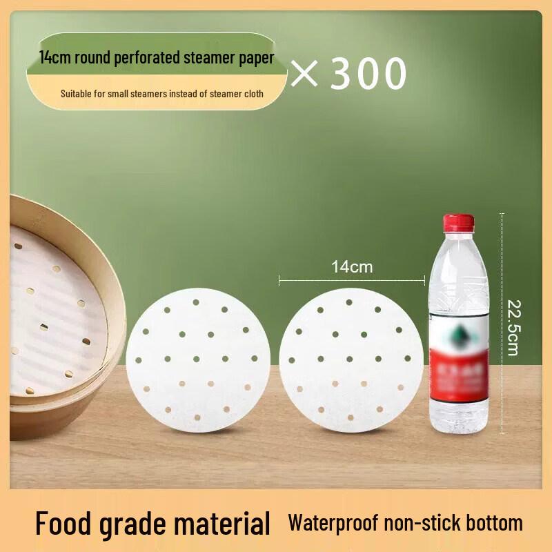 UOSO Disposable Steamer Paper Liners