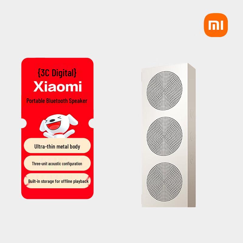 Xiaomi Portable Bluetooth Speakers