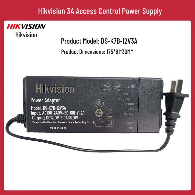 

Hikvision Access Control Power Supply 12V 3A