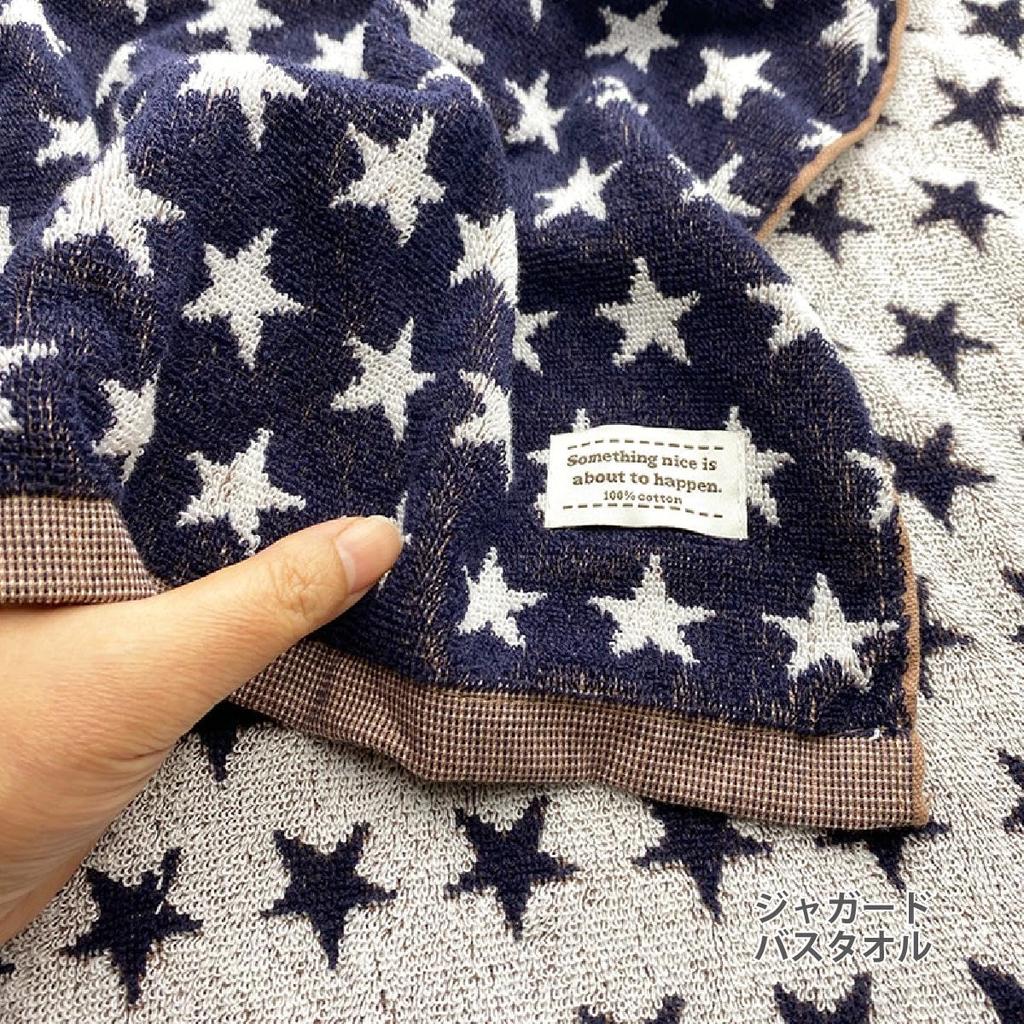 Joyfull Star Bath 60 X 118 Home Colors and Suitable for and Country Hagiwara BT1P Towel, Single, 100% Cotton, Size Approx. Cm, Use, Cute, Patterns,