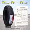 Juchang Electric Vehicle Wear-Resistant Tire