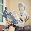 Stor Storlek 47 Herrskor Sneakers Herr Fritidsskor Lyxiga Andningsbara Herr Promenadskor Trendskor för Män Löparskor Herrskor