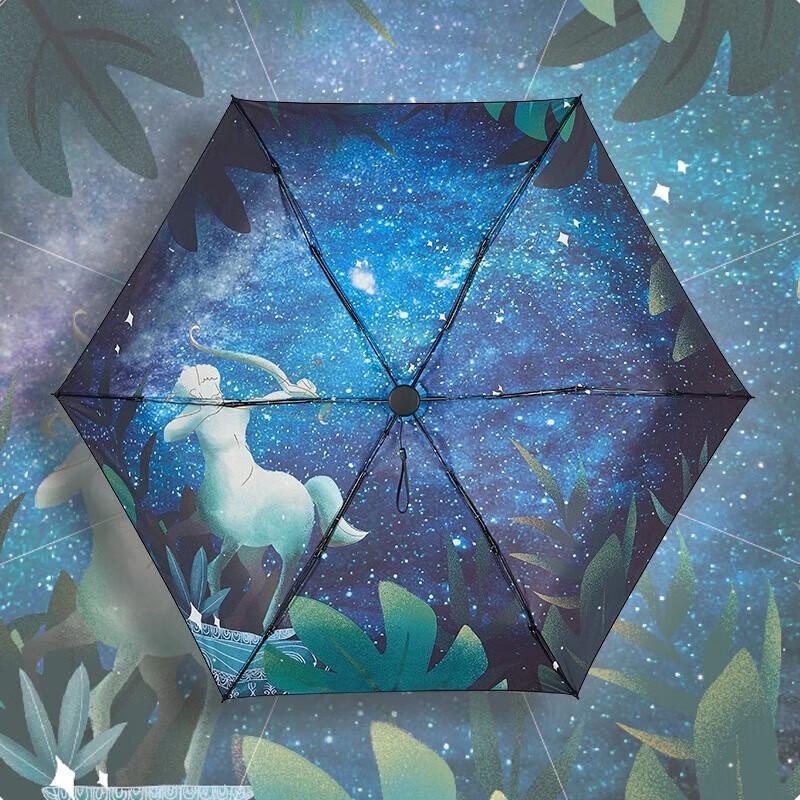 

Hongye Twelve Constellations Ultra-Light Mini Sun & Rain Umbrella