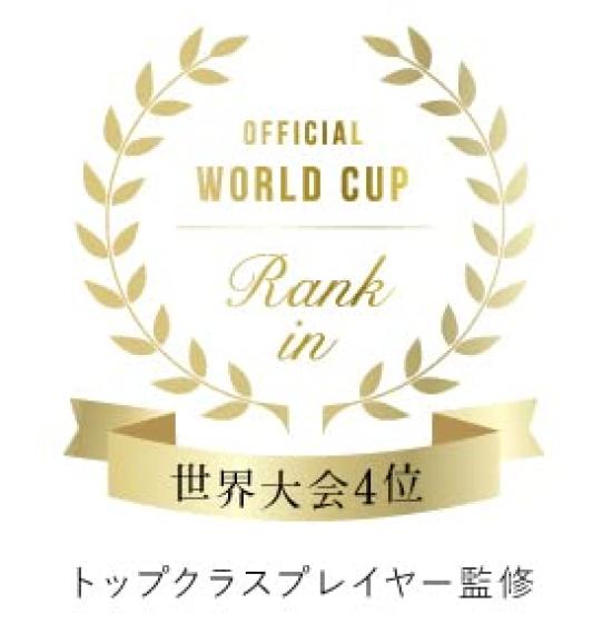 My Bachi Minamitori Standard Type (Japanese Cypress) 39cm, Weight, All-Purpose N2_1 (N Blue)