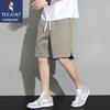 Tucano Men's Lightweight Summer Sport Shorts