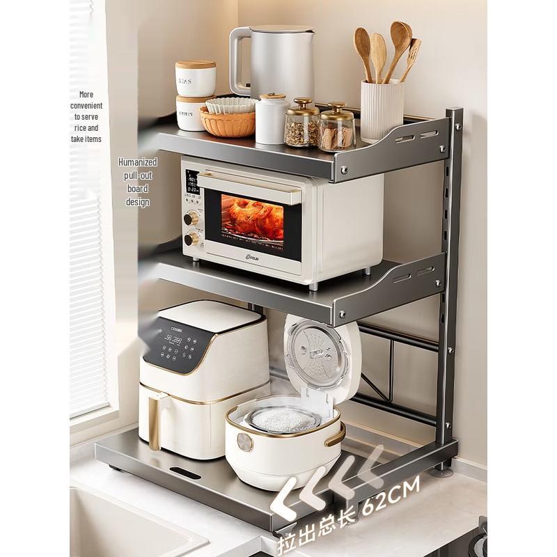 Cooker King Microwave Oven Storage Rack