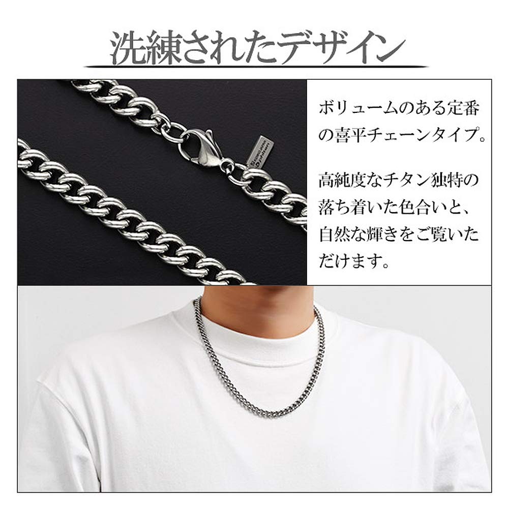 KJ Phiten [Limited Edition] Titanium Kihei Necklace, Length 45-60cm (55cm), Width 7.2mm, Chain, Men's and Women's, Made In Japan