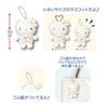 Hatayama Shoji Sanrio Mini Mascot White Character Plush Keychain Cute My Melody Approximately 10cm Long