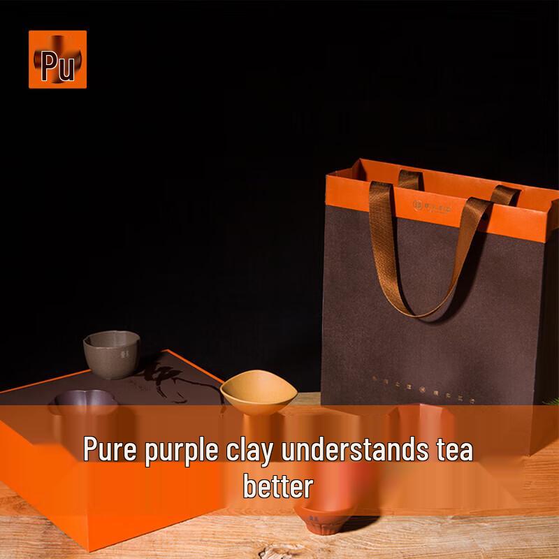 

Pushi Yixing Zisha Five Elements Tea Cup Set