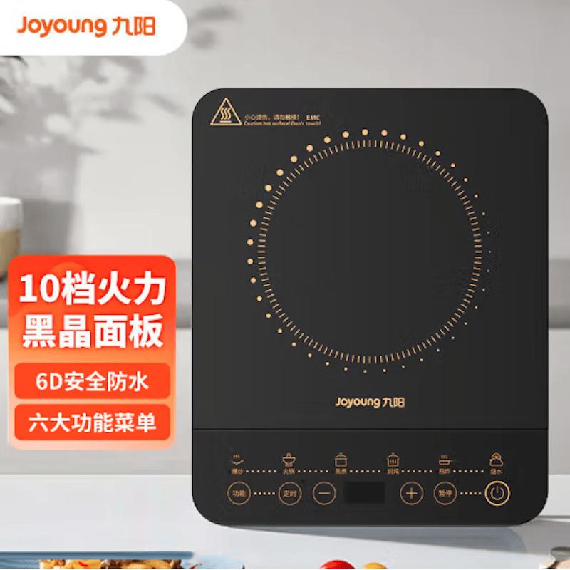 Joyoung C22S-N102 2200W Touch Control Induction Cooker CN plug (adapter included)