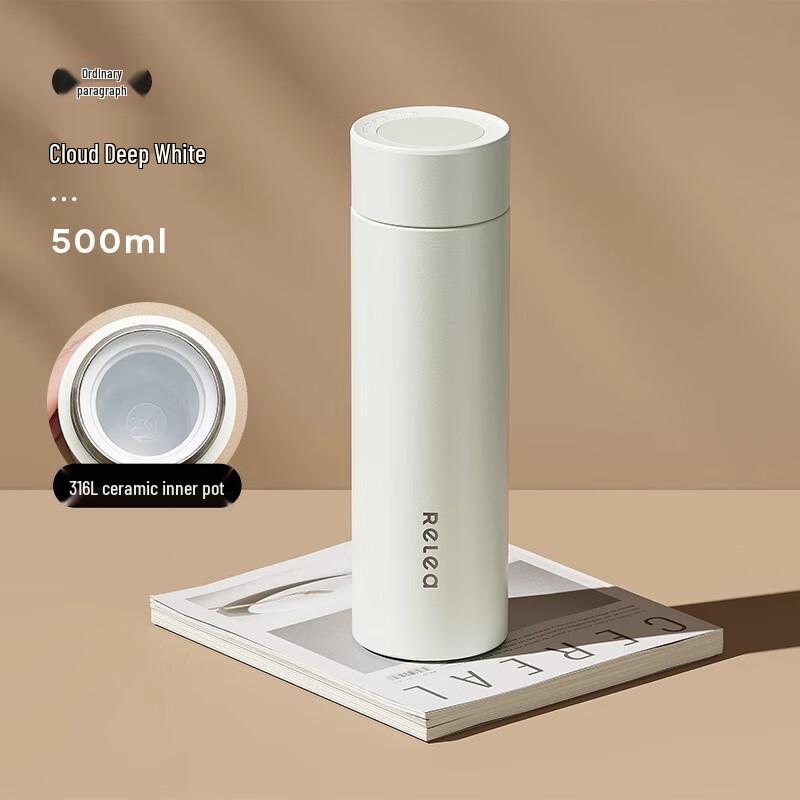 WU SHENG WU Portable Tea Infuser Mug