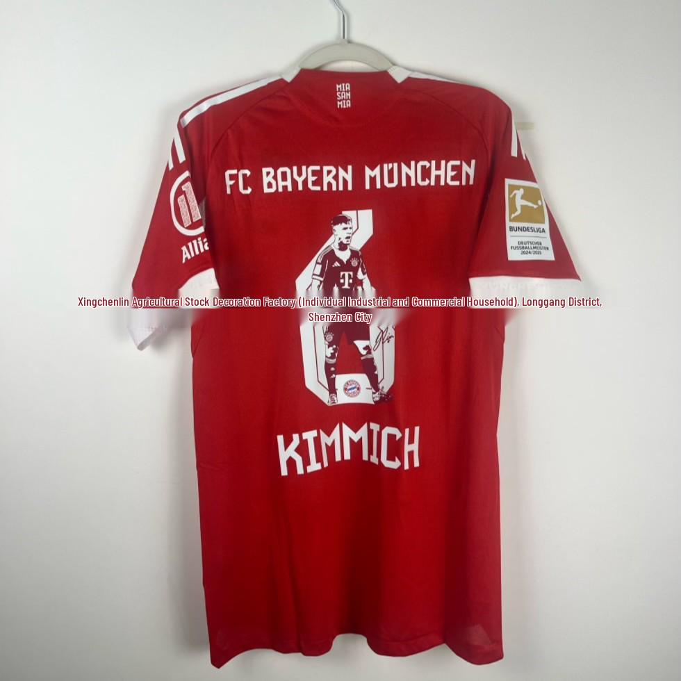 2526 Bayern Home Jersey: Müller #25, Musiala #10, Kimmich #6 Commemorative Player Kit