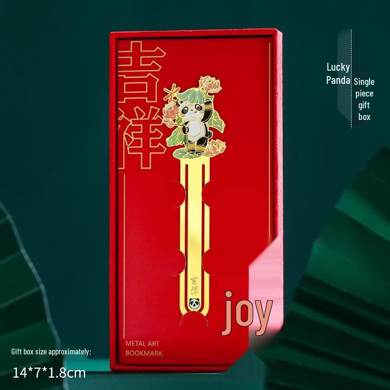 Sichuan Chengdu Giant Panda Metal Bookmark Gift Box - Cute Cartoon Chinese Style