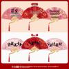 Wedding Hand-Pulled Flag Banner for Bride Door-Blocking Game and Engagement Photo Props