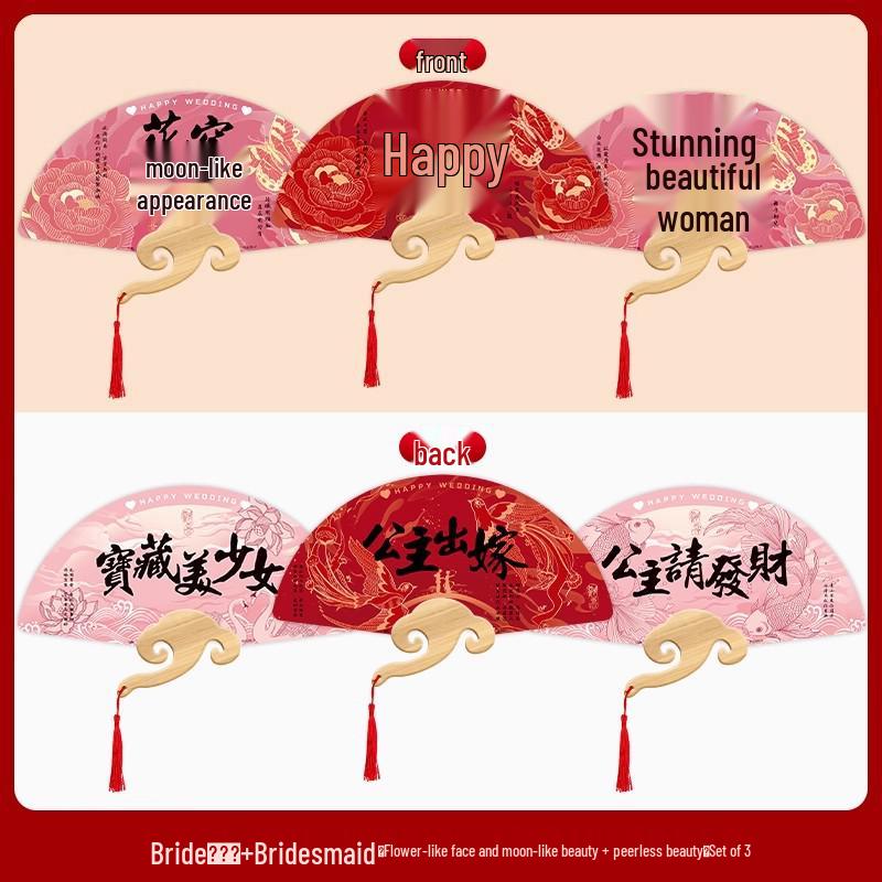 Wedding Hand-Pulled Flag Banner for Bride Door-Blocking Game and Engagement Photo Props