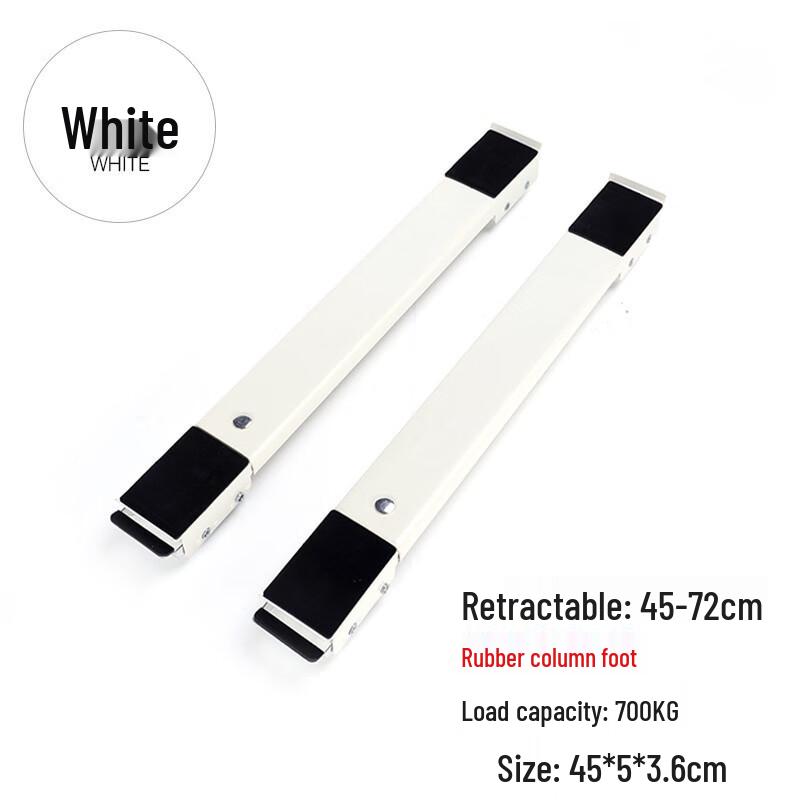 Yuanzu Adjustable Anti-Slip Washing Machine Base