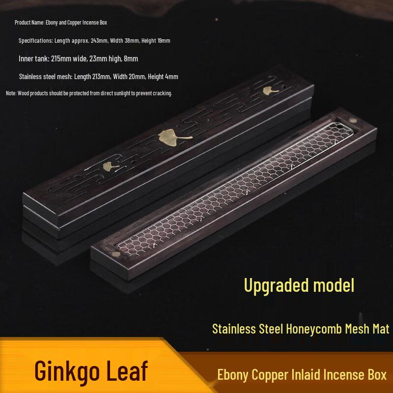 Xihuo Ebony & Brass Ginkgo Leaf Incense Burner Set