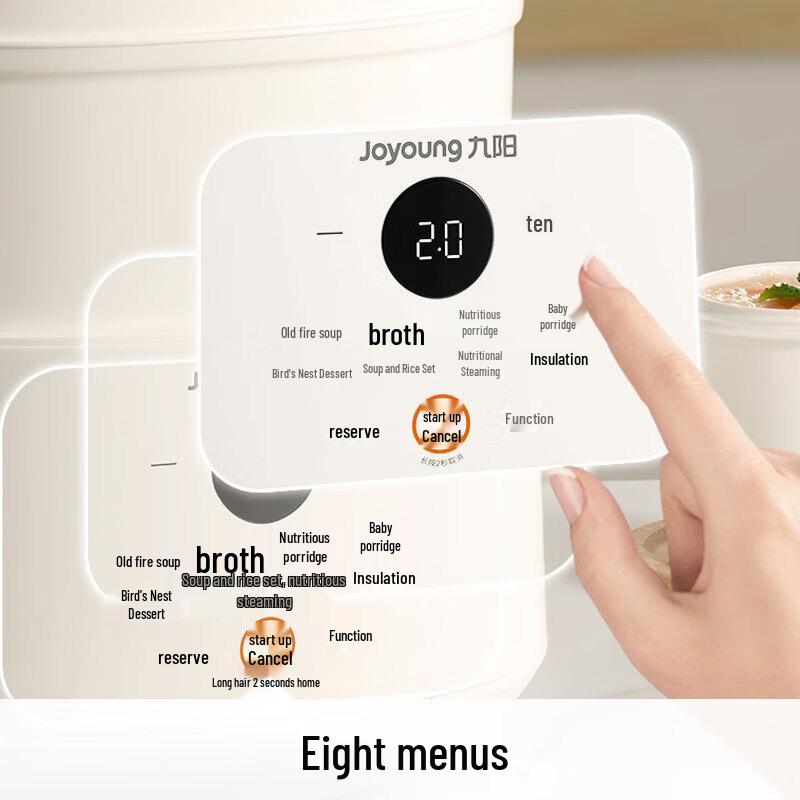 Joyoung GD188 4.5L Smart Electric Stew Pot