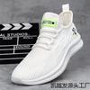 The new men's shoes large size summer feet fat wide fat breathable mesh casual sports shoes light non-slip white