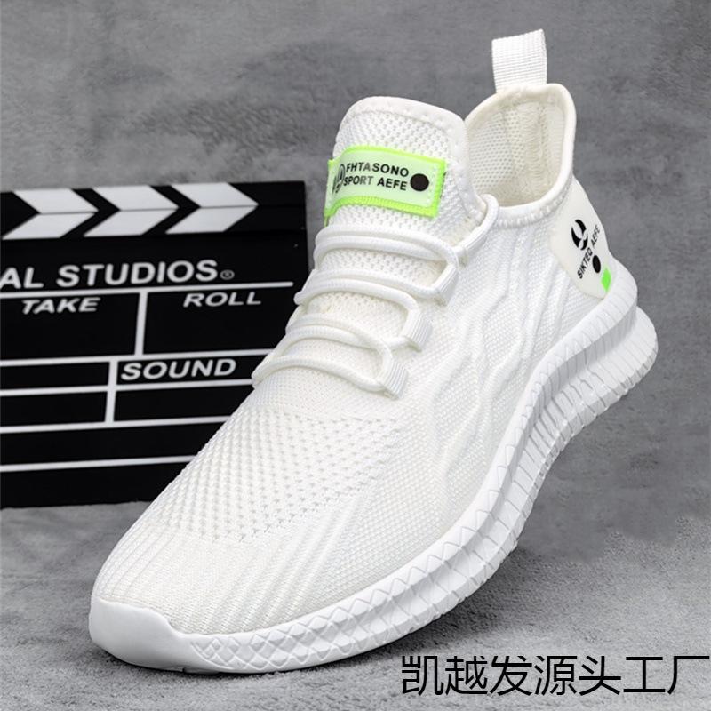 The new men's shoes large size summer feet fat wide fat breathable mesh casual sports shoes light non-slip white