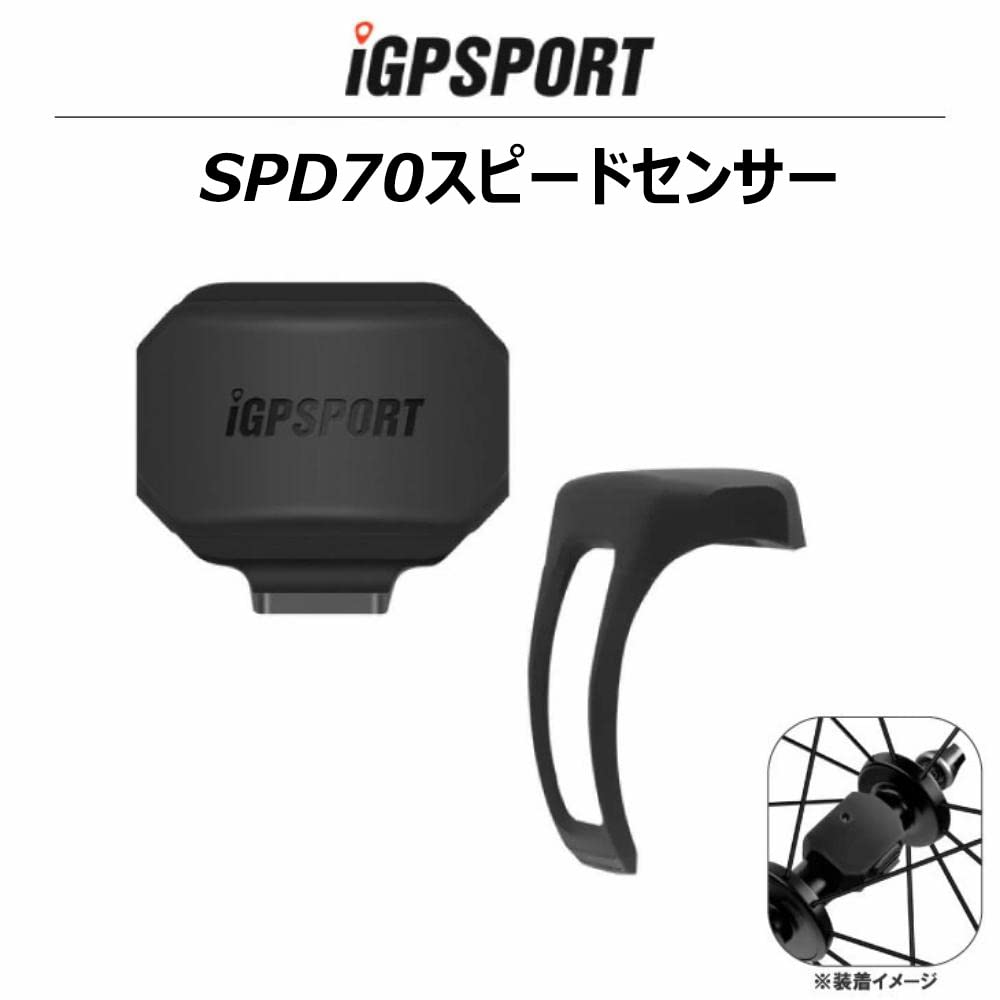 iGPSPORT SPD70 Speed Bluetooth Dual IPX7 Battery Wireless Cycle Computer Sensor for Lloyd Zwift Compatible Sensor, 5.0 & ANT+ Compatible, Mode,