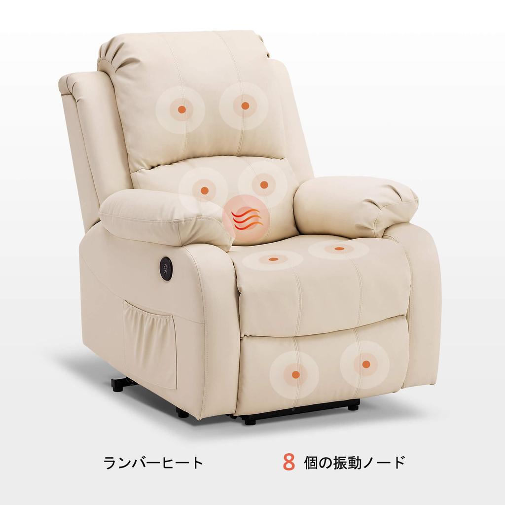 MCombo Electric Recliner Standing Single Electric Lifting Reclining 140 Degree Reclining Stepless Single Power Personal Vibration and Heating Faux