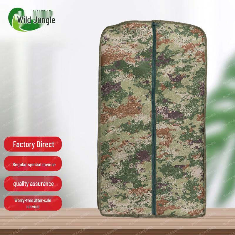 Jungle Starry Sky Garment Bag