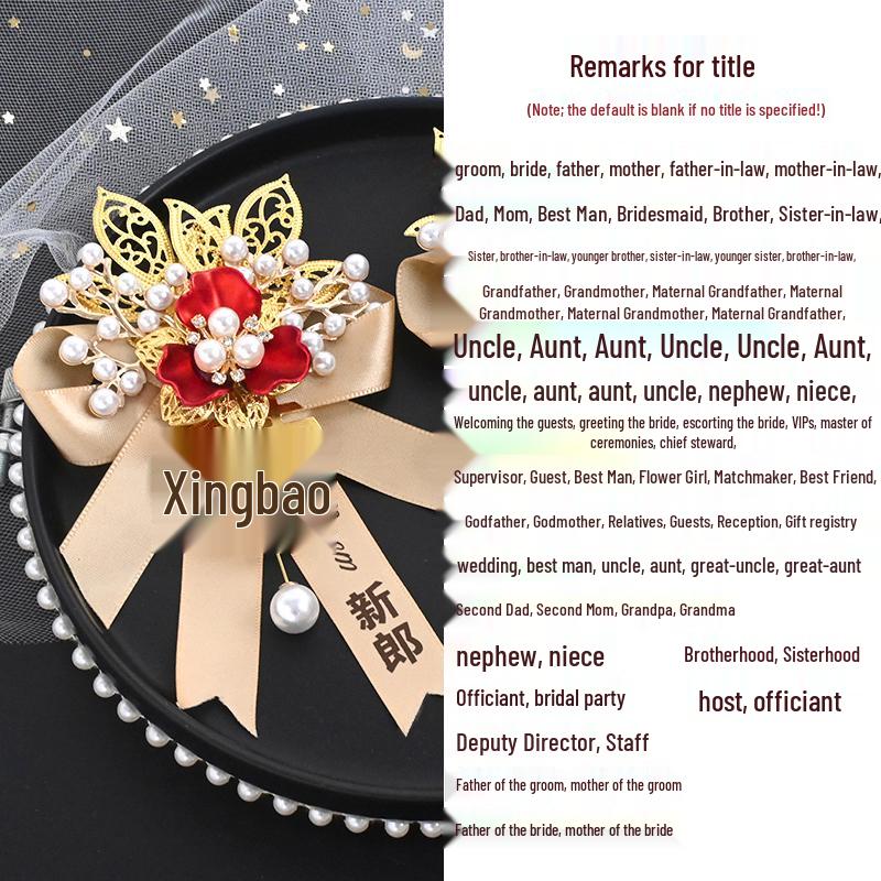 Полный свадебный набор бутоньерок: Букет невесты, Бутоньерка жениха, Бутоньерки для шаферов, Бутоньерки для подружек невесты, Бутоньерки для семьи и на банкет. Идеально для свадеб и дней рождений.