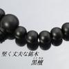 Nenjudo Prayer Handmade Ebony Prayer Beads with Blue Tiger Eye Stone for Sanskrit Tenbo Colored Navy Bag Domestic Prayer Beads That Can Be Used by All