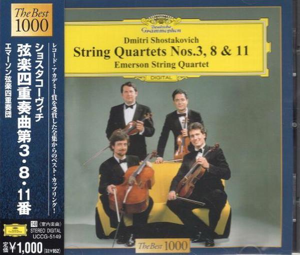 CD DMITRI SHOSTAKOVICH / EMERSON STRIN - String Quartets Nos.3, 8 & 11 UCCG5149 Deutsche Grammo 2007 Japan ObiClassical Used