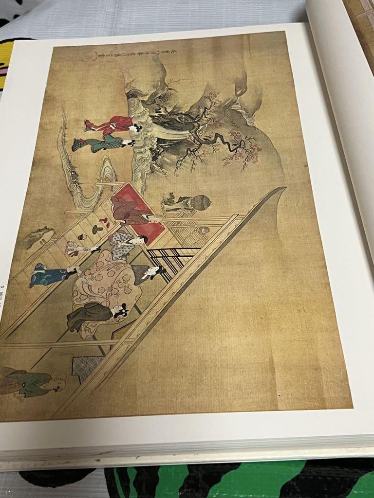 [USED] Super Wide! Hishikawa Moronobu Ukiyo-e Taikei I Shueisha