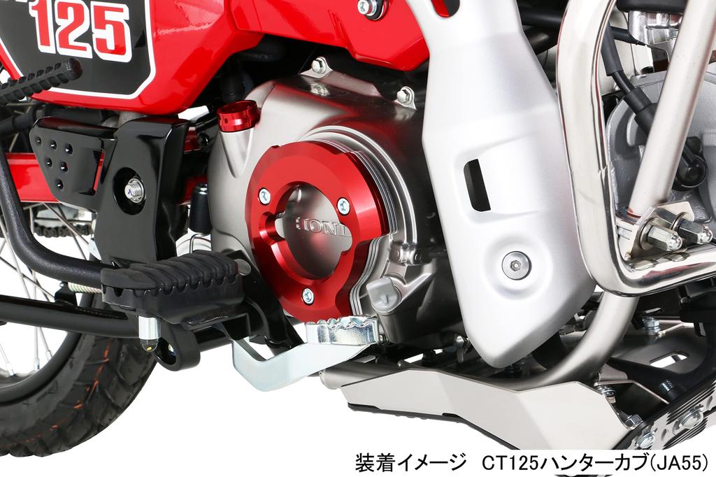 KITACO Right Crankcase Cover for CT125 Hunter Cub (Red) (JA55) 307-1470620