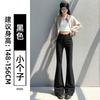 Black Micro-pull Suit Pants Women's Autumn New Small High-waisted Straight-leg Casual Flared Pants