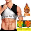 Men's Silver-Coated Sweat-Inducing Fitness Vest for Abdomen and Waist Shaping
