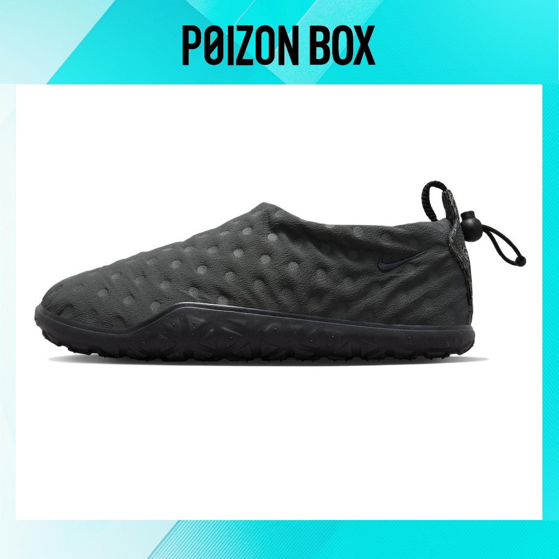 

кроссовки Nike ACG Air Moc Anthracite Outdoor functional shoes Male DQ6453-001