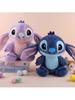 23Cm Kawaii  Lilo & Stitch Plush Toys Plush Stitch Stuffed Doll Animation Anime Plush Plaything Boys Girls Birthday Xmas Gifts