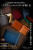 Bifold Wallet on George Setagaya Antique Leather Bifold Wallet 10 Men's [Featured Tokoro's Base] NVY-CML