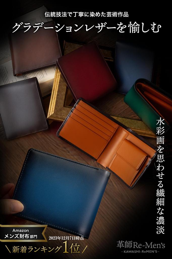 Bifold Wallet on George Setagaya Antique Leather Bifold Wallet 10 Men's [Featured Tokoro's Base] NVY-CML