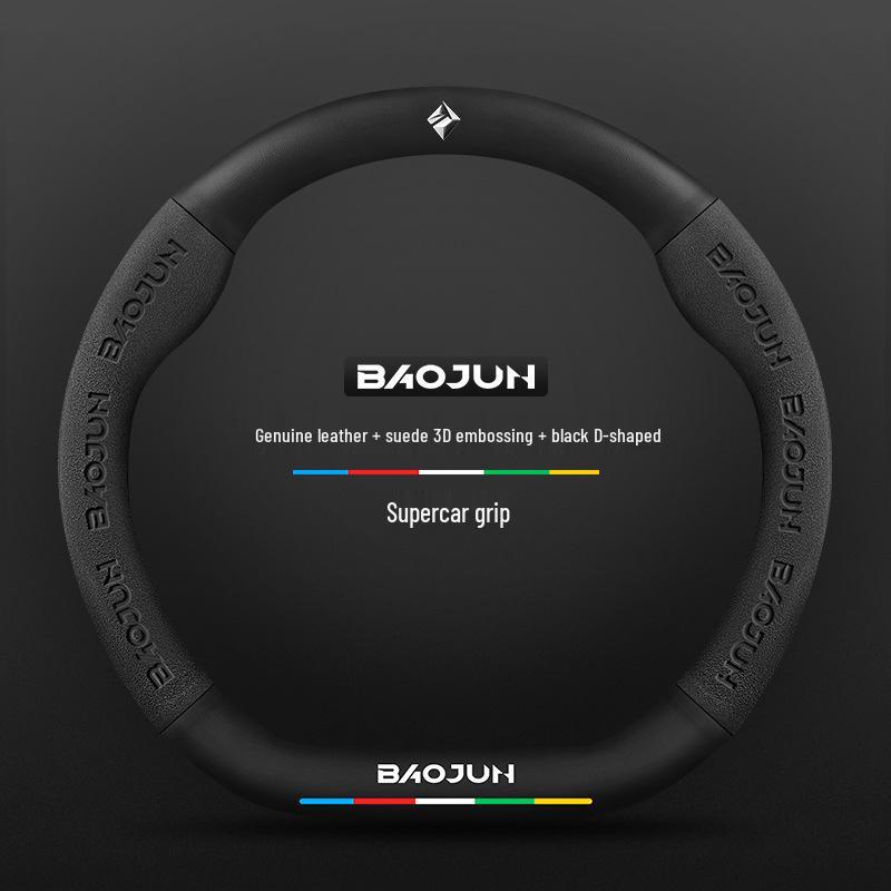 Suede Carbon Fiber Genuine Leather Steering Wheel Cover for Baojun RS3 RM5 E200 RS5 E300 Valli