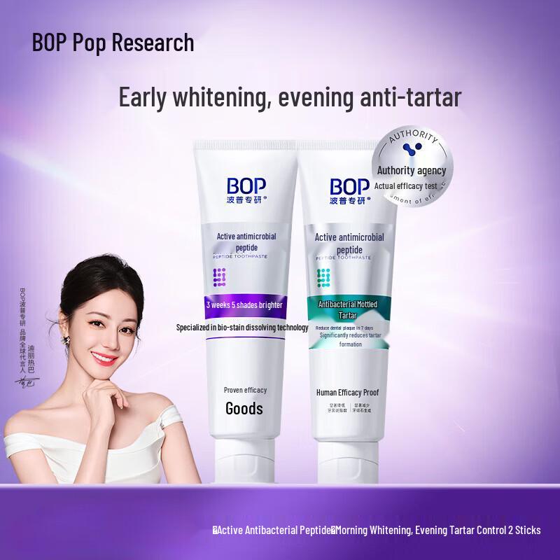 Bop Bio-Stain Dissolving Toothpaste Morning & Night Set