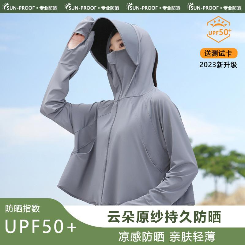 Women's Summer Vinyl Brim Sunscreen Clothing UV Protection Fingertip Cycling Short Jacket Breathable Loose Thin Sunscreen Clothing