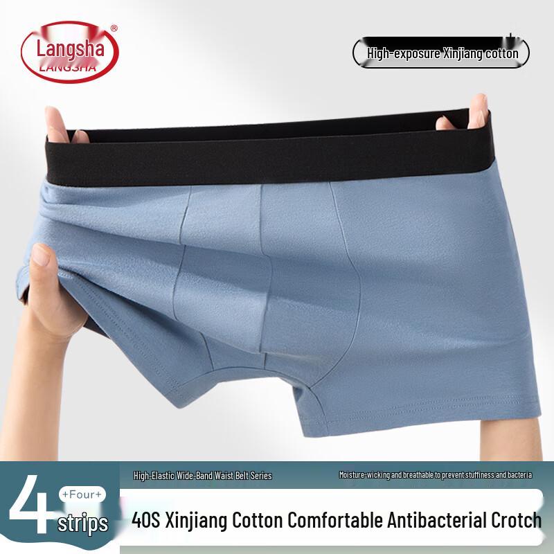 LANGSHA Men's Pure Cotton Antibacterial Boxer Briefs
